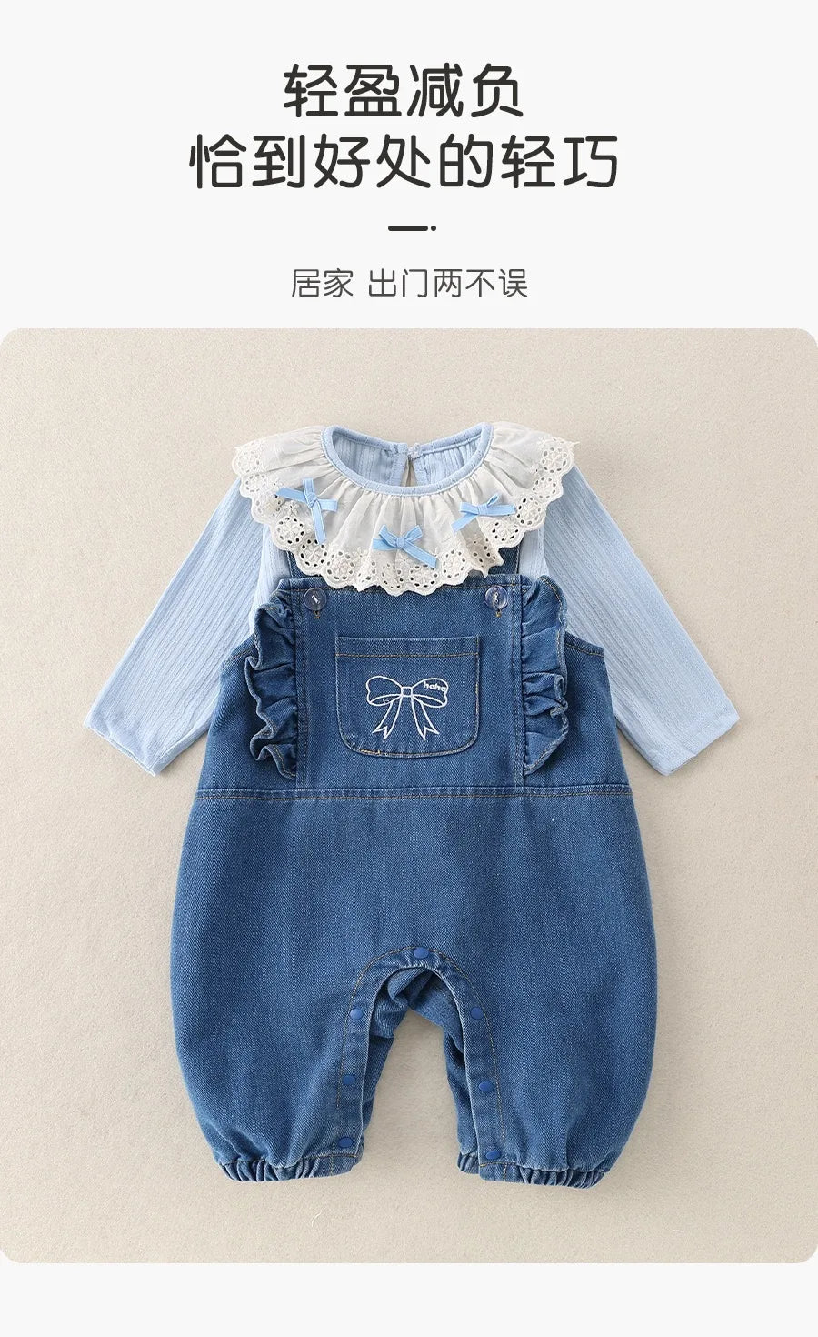 Conjunto de 2 piezas de lujo coreano para niña, conjunto de camiseta y camiseta a la moda con cuello de encaje, pelele elegante de Estilo Princesa, traje de otoño