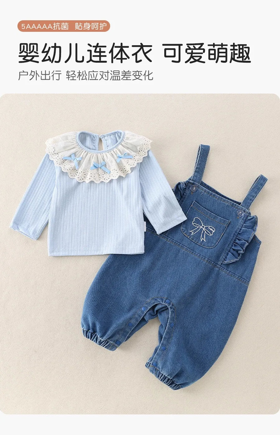 Conjunto de 2 piezas de lujo coreano para niña, conjunto de camiseta y camiseta a la moda con cuello de encaje, pelele elegante de Estilo Princesa, traje de otoño