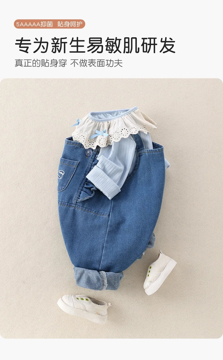 Conjunto de 2 piezas de lujo coreano para niña, conjunto de camiseta y camiseta a la moda con cuello de encaje, pelele elegante de Estilo Princesa, traje de otoño