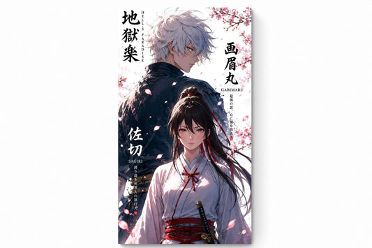 Recarga Vertical Estrecha Switch in Art impressa Anime"Gabimaru y Sagiri: Destino en el Paraíso Infernal"